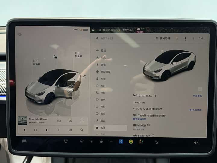 Фото 7 - Tesla Model Y