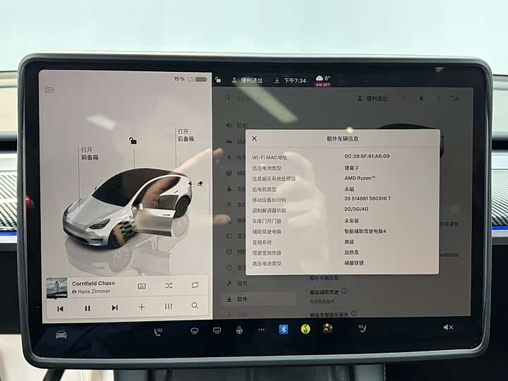 Фото 8 - Tesla Model Y