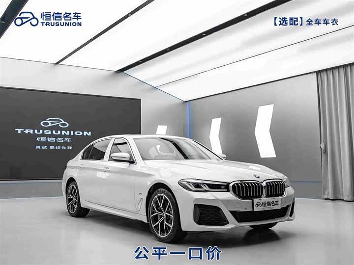 Фото 1 - BMW 5 Series