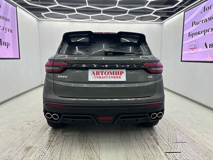Фото 7 - Geely Coolray