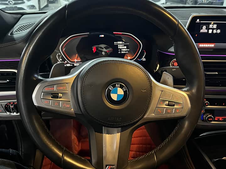 Фото 9 - BMW 7 Series