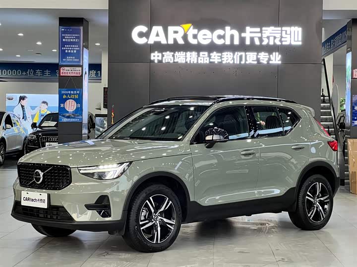 Фото 1 - Volvo XC40