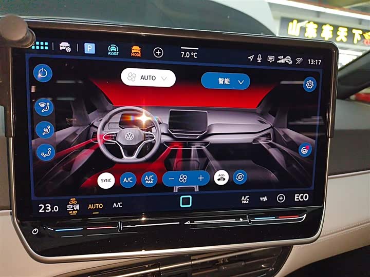 Фото 5 - Volkswagen ID.3