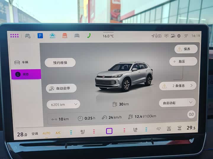 Фото 8 - Volkswagen Tiguan L Pro