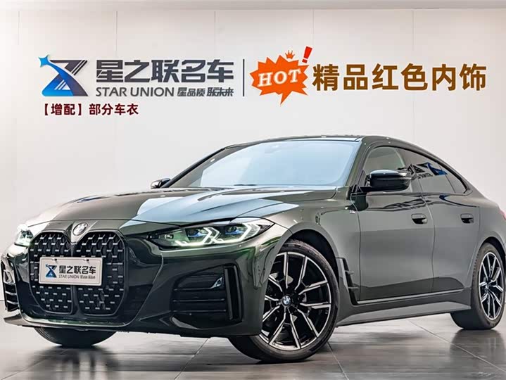 Фото 1 - BMW 4 Series