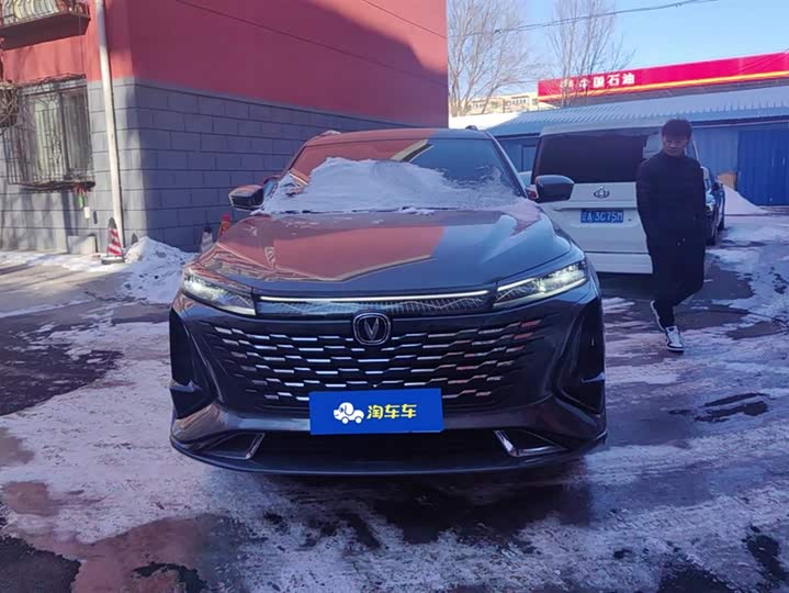 Фото 2 - Changan CS75 Plus