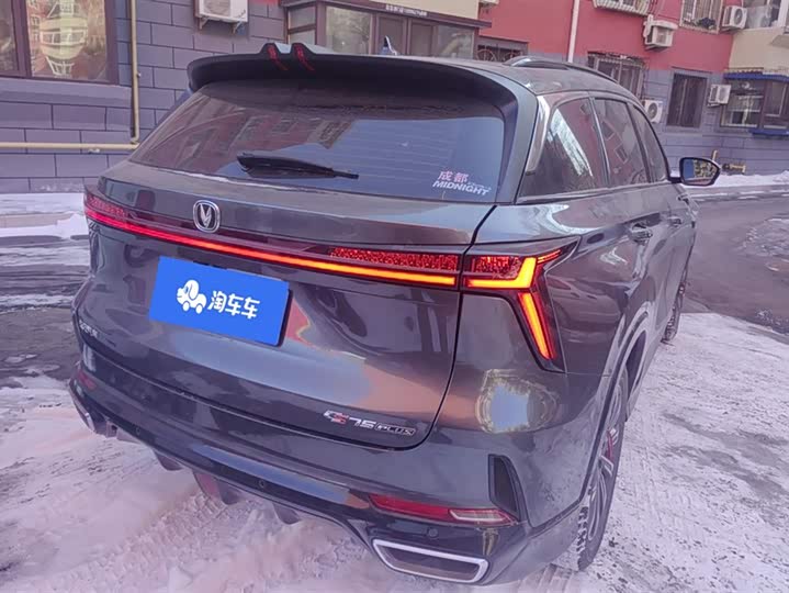 Фото 3 - Changan CS75 Plus