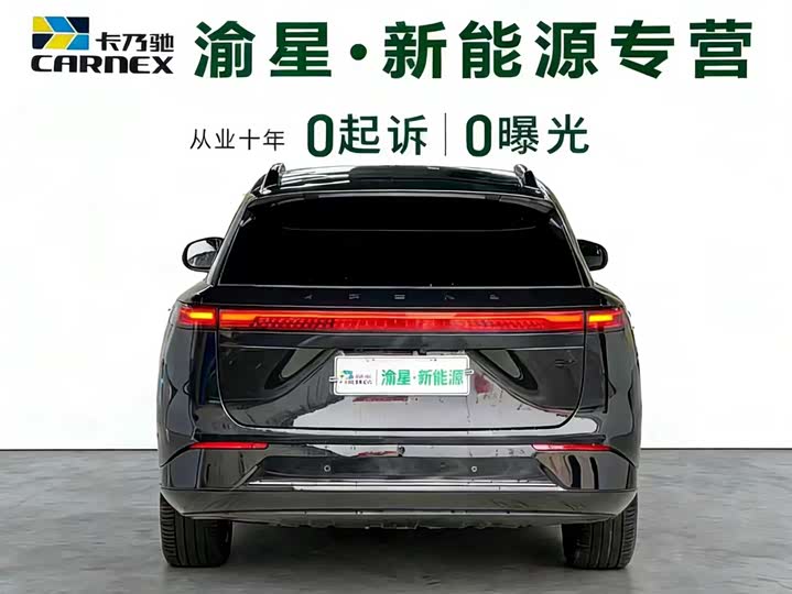 Фото 6 - XPeng G9