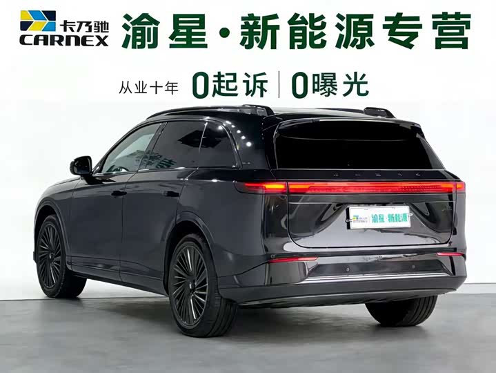 Фото 7 - XPeng G9