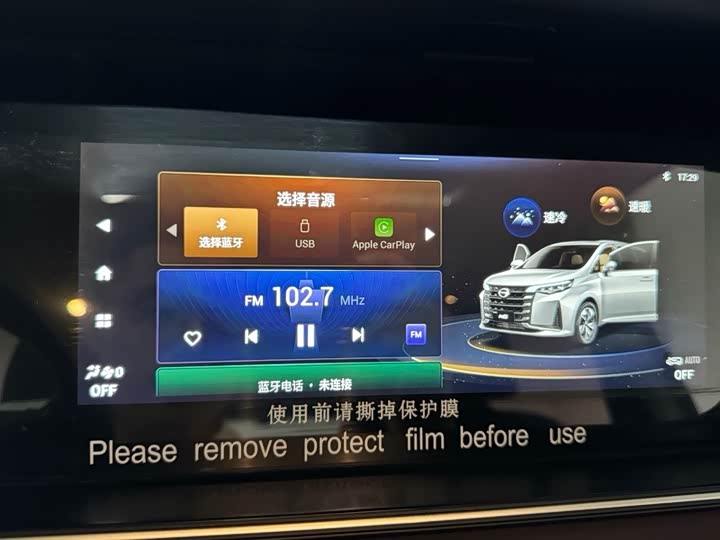 Фото 2 - GAC Trumpchi M6