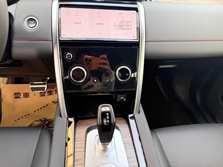 Фото 9 - Land Rover Discovery Sport