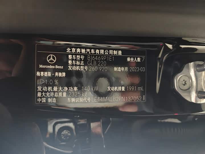 Фото 6 - Mercedes-Benz GLB-Class