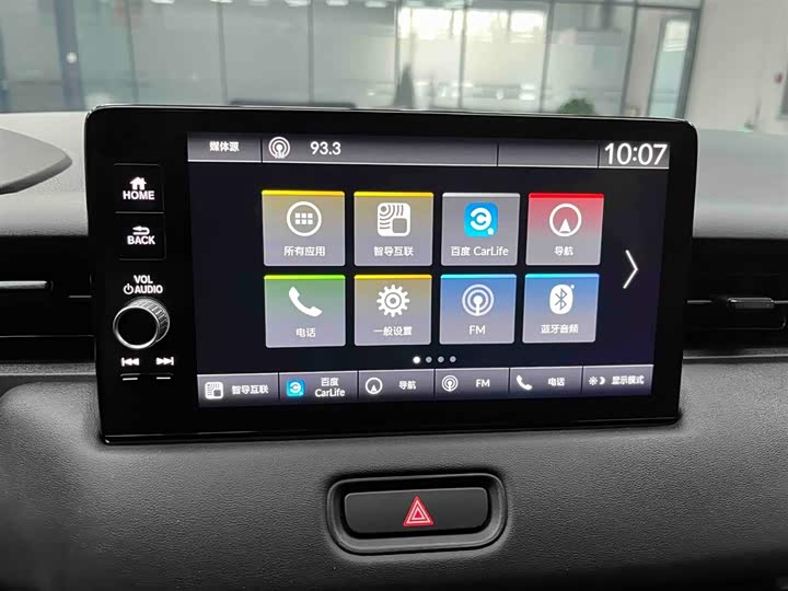 Фото 7 - Honda XR-V