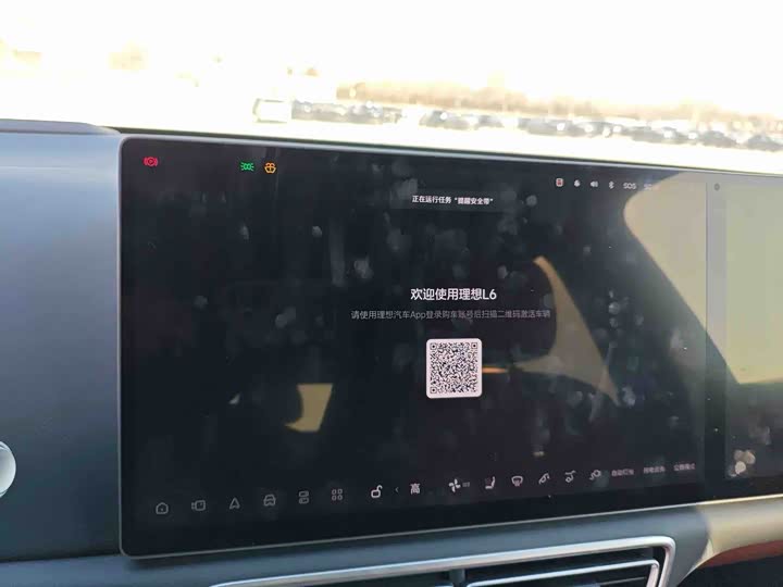 Фото 7 - LiXiang L6