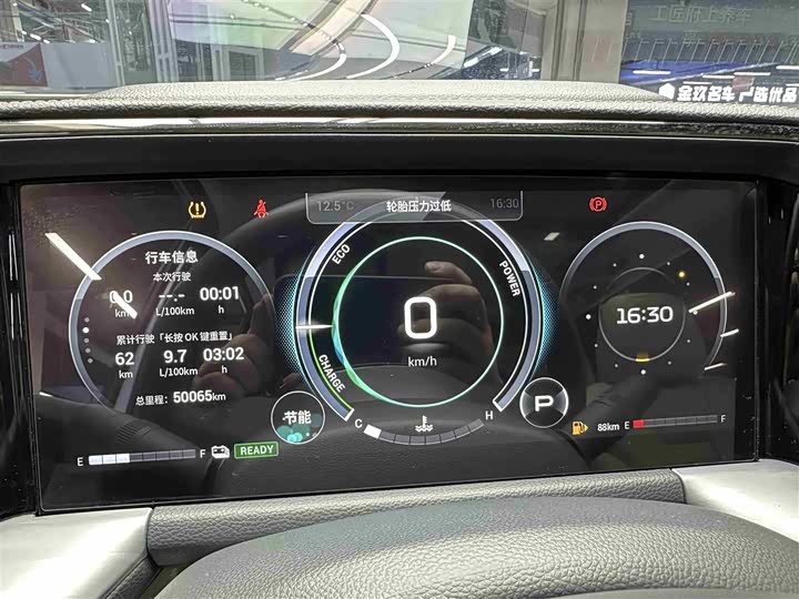 Фото 9 - GAC Trumpchi GS8