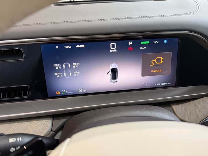 Фото 8 - Denza N7