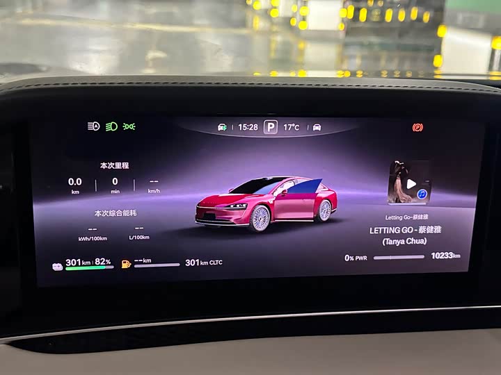 Фото 6 - Stelato S9