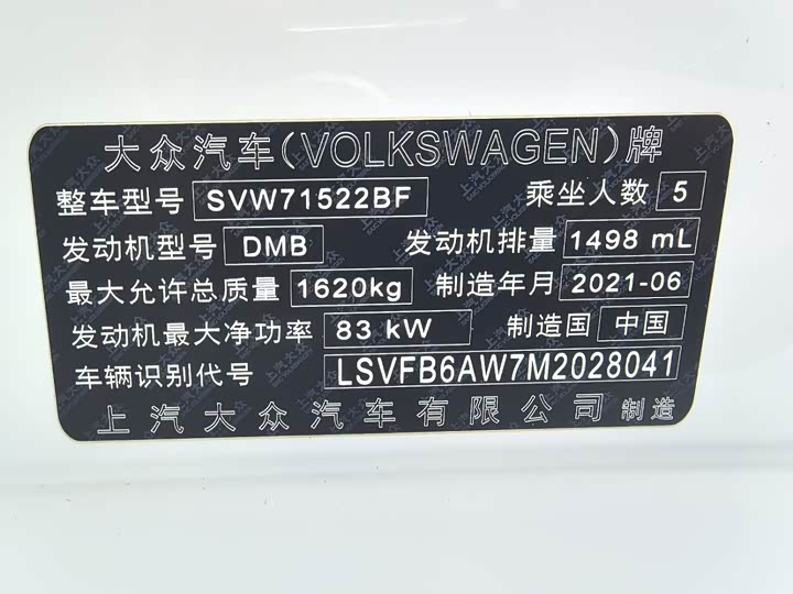 Фото 6 - Volkswagen Polo