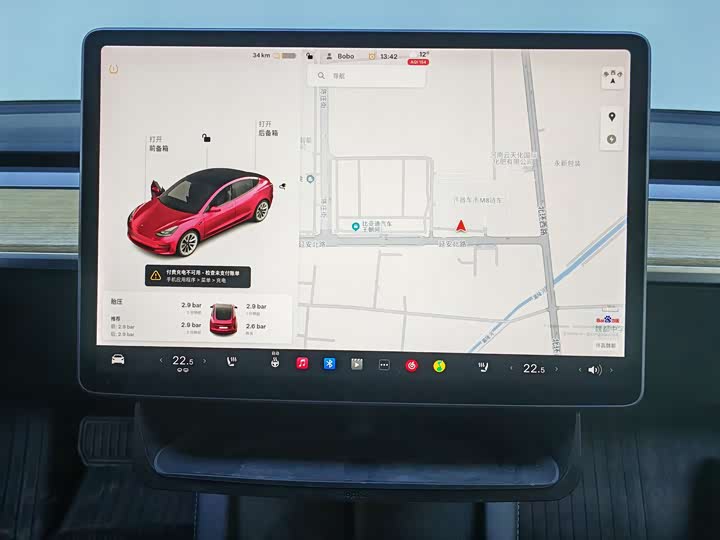 Фото 7 - Tesla Model 3