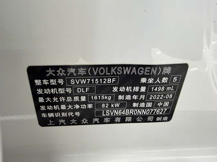 Фото 4 - Volkswagen Santana