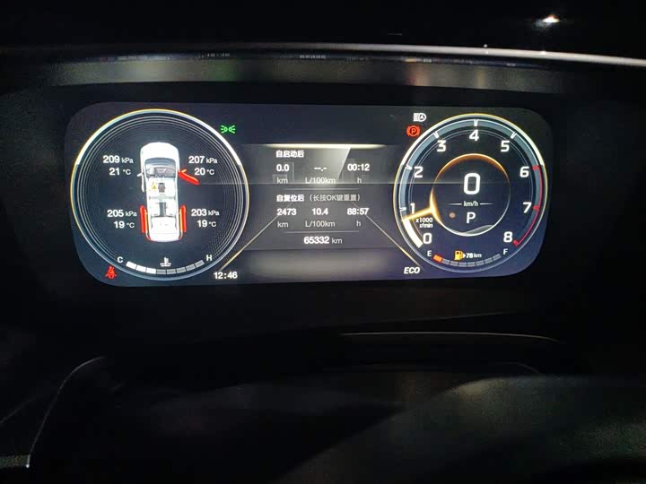 Фото 5 - GAC Trumpchi M8