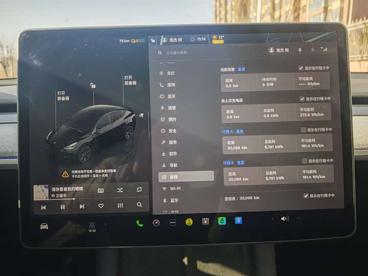 Фото 8 - Tesla Model Y