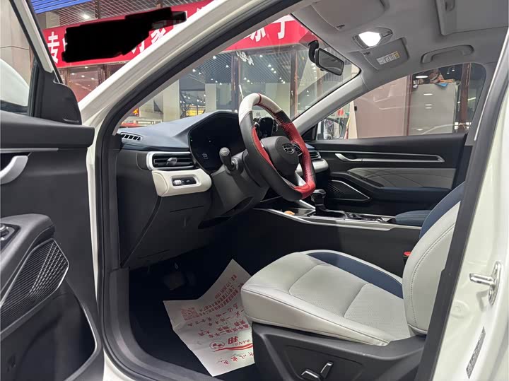 Фото 4 - Geely Emgrand