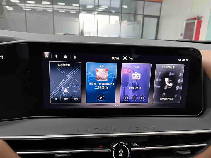 Фото 6 - Nissan Pathfinder