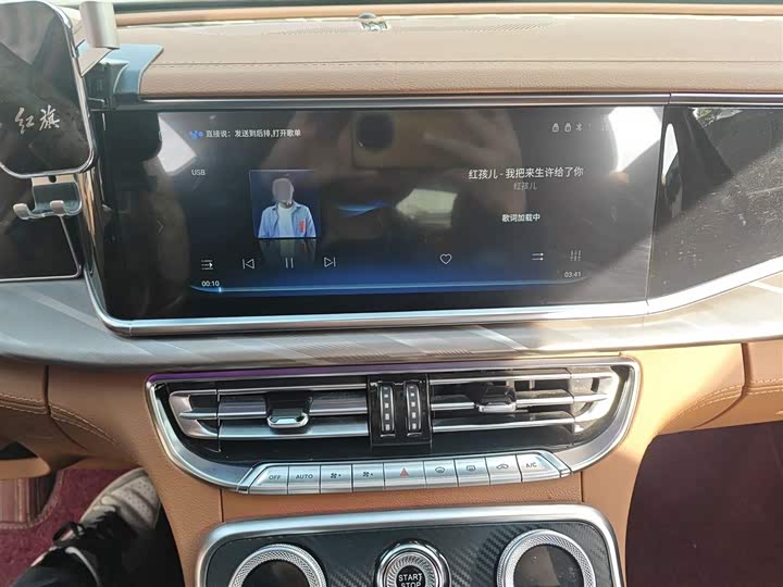 Фото 6 - Hongqi H9