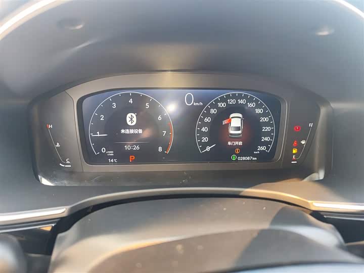 Фото 4 - Honda Integra