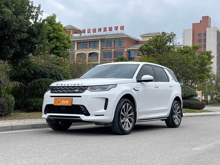 Фото 1 - Land Rover Discovery Sport