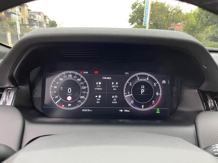 Фото 9 - Land Rover Discovery Sport