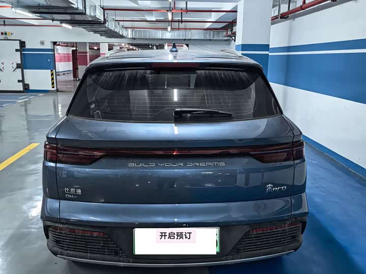 Фото 6 - BYD Song Pro Hybrid