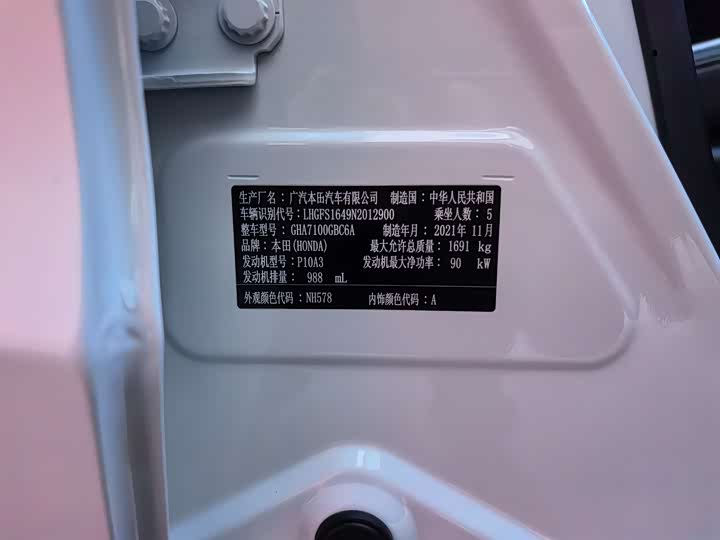 Фото 9 - Honda Crider