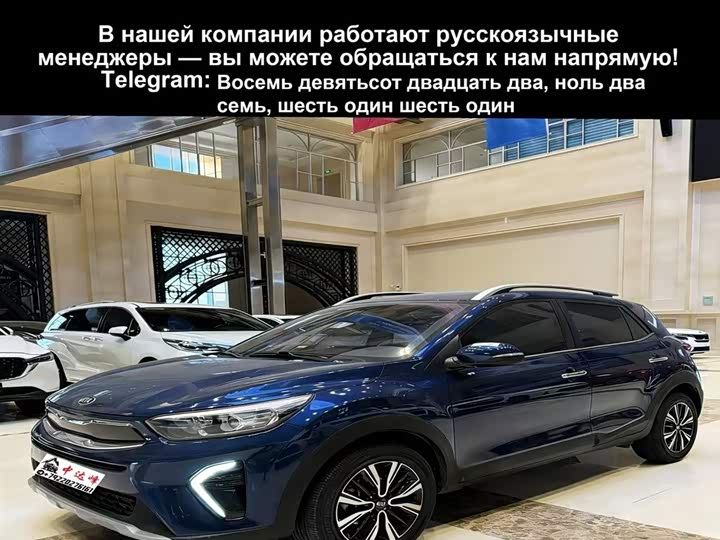 Фото 2 - Kia KX1