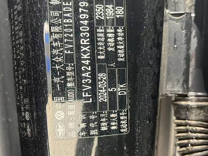 Фото 9 - Audi A6L