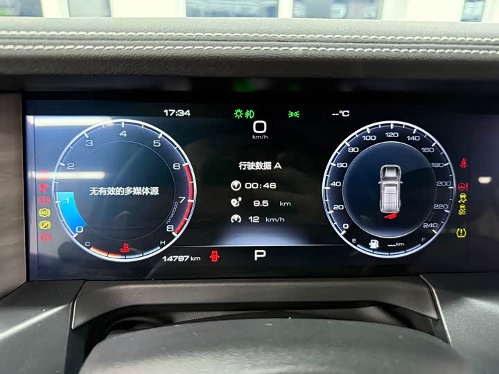 Фото 4 - Tank 300