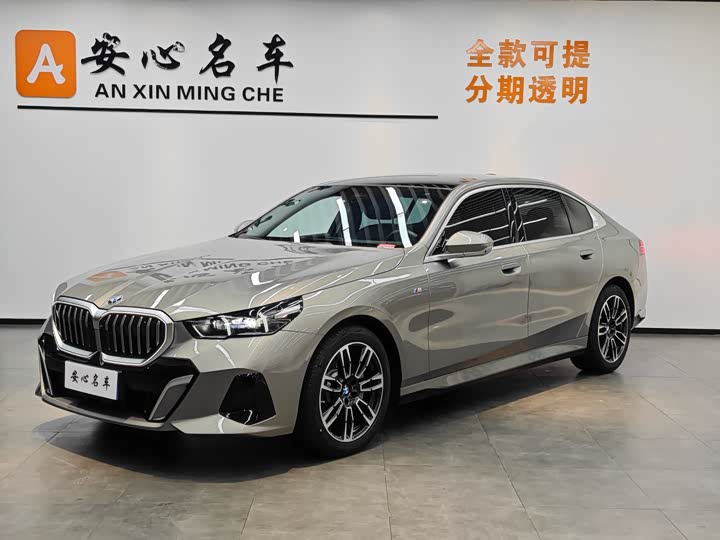 Фото 1 - BMW 5 Series