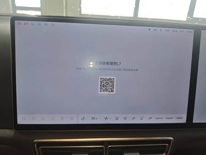 Фото 9 - LiXiang L7