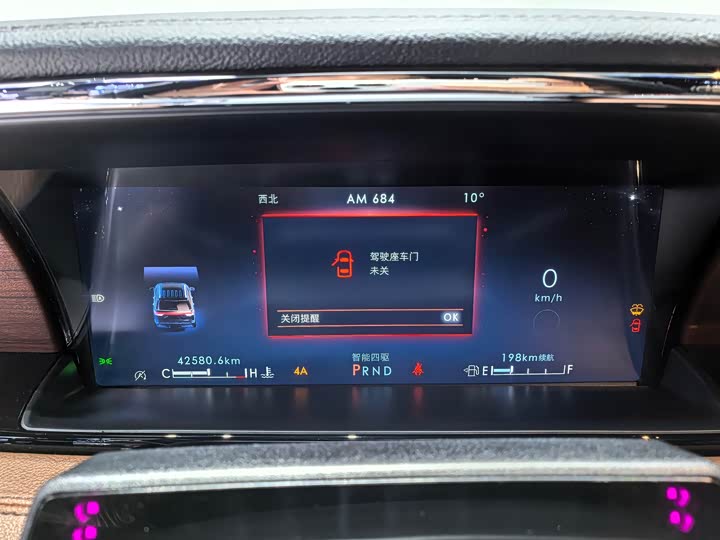 Фото 7 - Lincoln Navigator