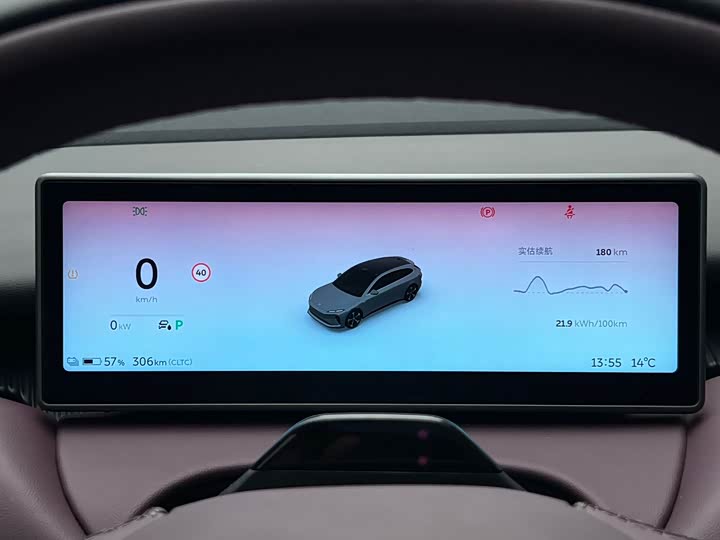 Фото 7 - Nio ET5T