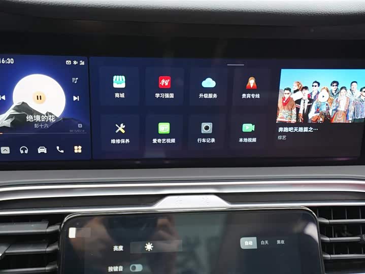 Фото 8 - Hongqi E-HS9