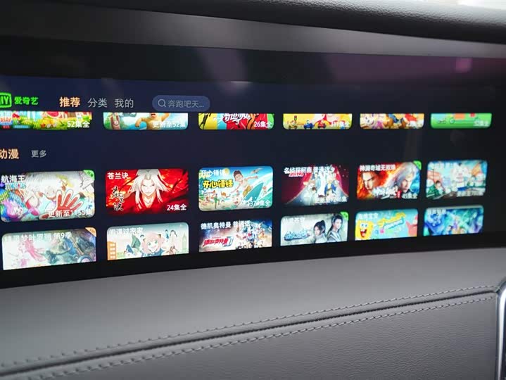 Фото 9 - Hongqi E-HS9