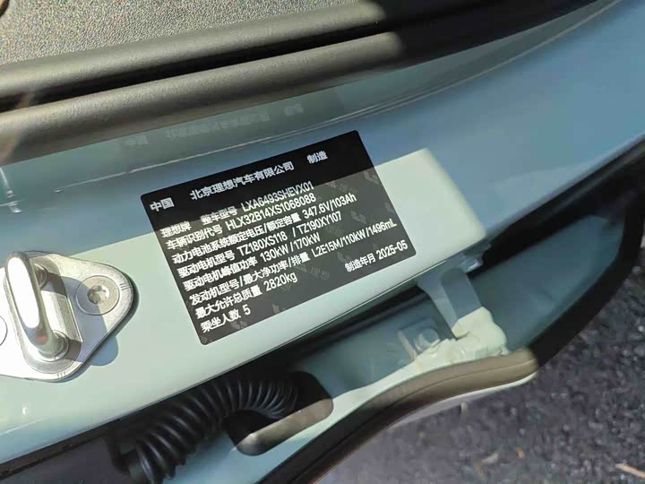 Фото 7 - LiXiang L6