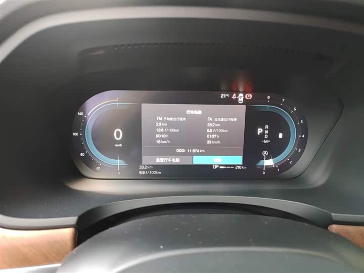 Фото 4 - Volvo S90