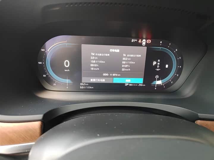 Фото 5 - Volvo S90