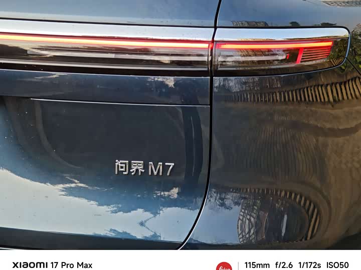 Фото 6 - Aito M7