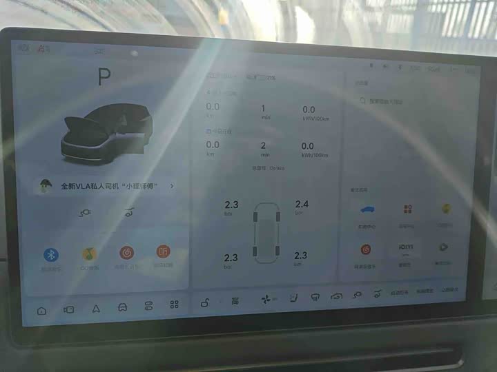 Фото 5 - LiXiang i8