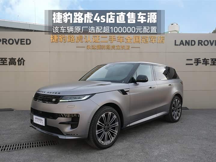 Фото 1 - Land Rover Range Rover Sport