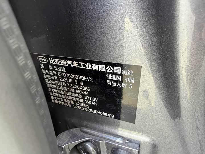 Фото 4 - BYD Qin L